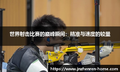江南真人