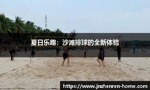 江南真人app