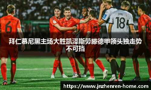 江南真人平台