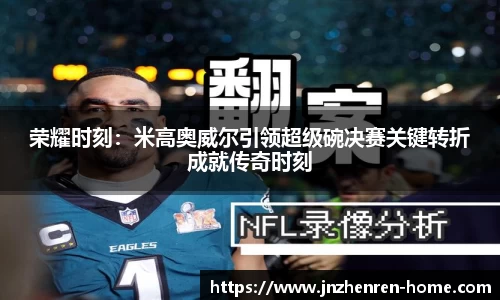 江南真人官网