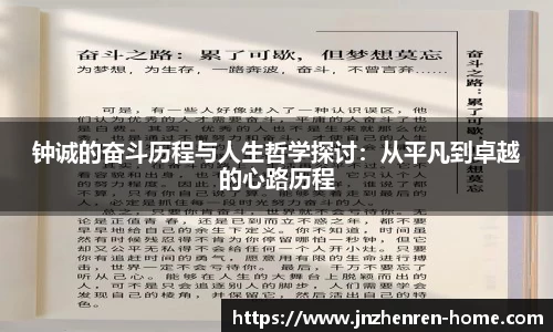 江南真人app