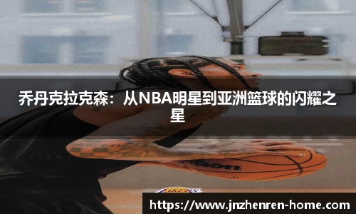 江南真人平台