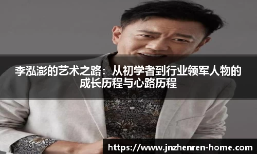 江南真人