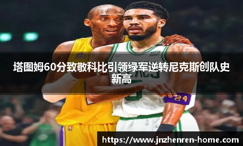 江南真人官网