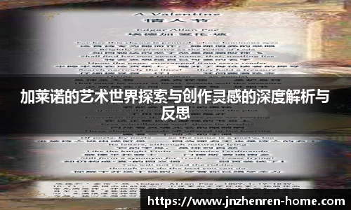 江南真人平台